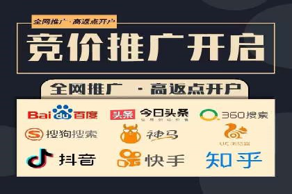移动端信息流广告运营的优化策略案例
